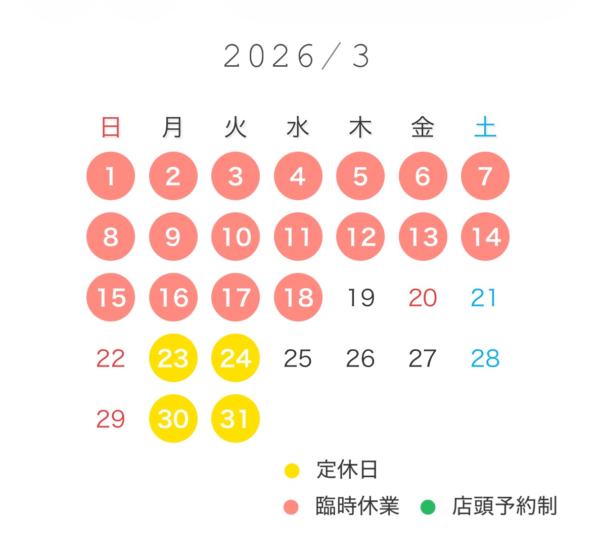 3���c�ƃJ�����_�[