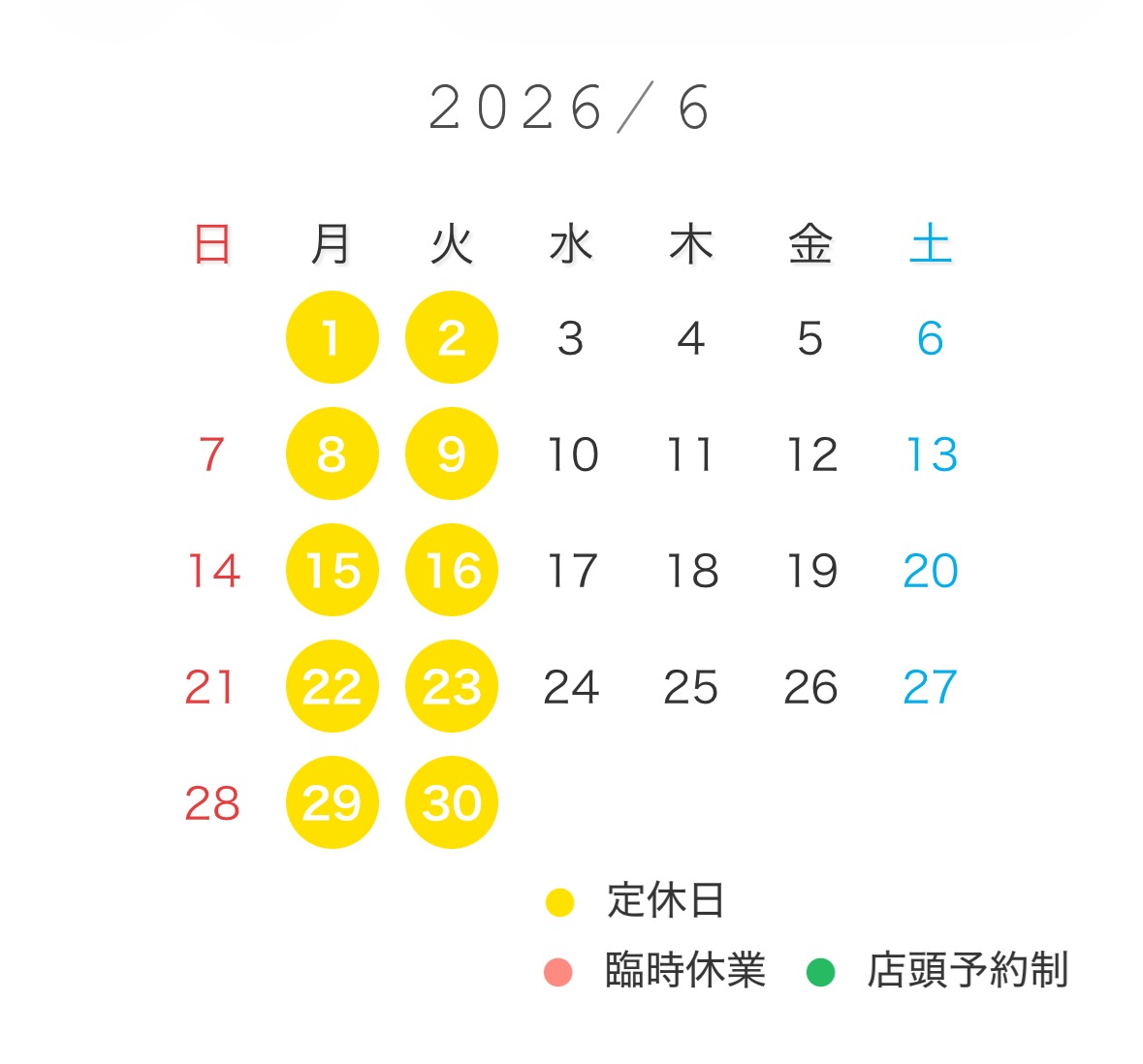 6���c�ƃJ�����_�[