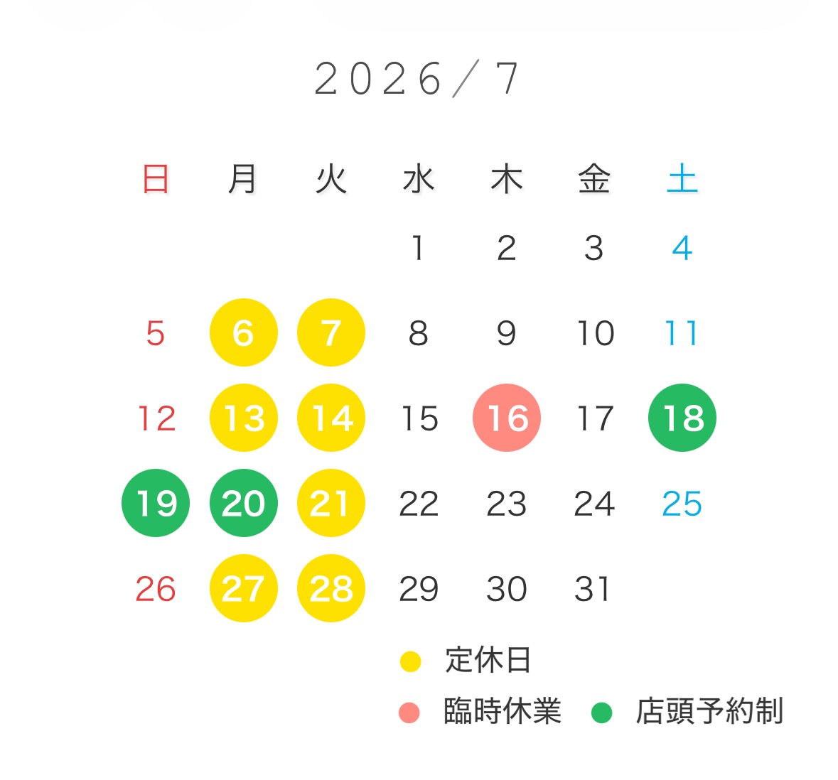 7���c�ƃJ�����_�[